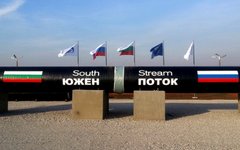 Фото с сайта gazprom.ru