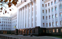 Администрация президента Украины. Фото Bogomolov.PL  с сайта wikipedia.org