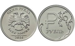 Обычные монеты с новым символом рубля. Фото с сайта cbr.ru