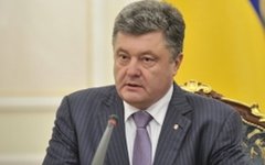 Петр Порошенко. Фото с сайта president.gov.ua