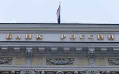 Центральный Банк РФ © KM.RU, Алексей Белкин