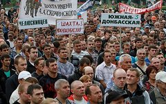 Шахтеры на митинге в Донецке. Фото с сайта 62.ua