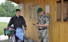 Фото с сайта dpsu.gov.ua