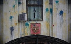 Фасад здания посольства России в Киеве © РИА Новости, Евгений Котенко