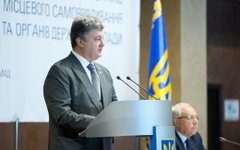 Петр Порошенко. Фото с сайта president.gov.ua/ru