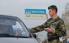 Фото с сайта dpsu.gov.ua