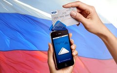 Коллаж © KM.RU
