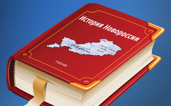 Коллаж © KM.RU