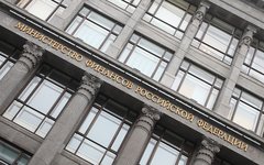Министерство финансов РФ © KM.RU, Алексей Белкин