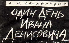 Фрагмент обложки книги