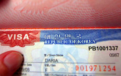 Фото с сайта korea365.ru