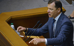 Олег Ляшко © РИА Новости, Евгений Котенко