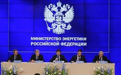 Совещание Минэнерго РФ. Фото с сайта minenergo.gov.ru