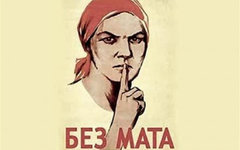 Фото с сайта <a target="_blank" href="http://novayagazeta-ug.ru/">novayagazeta-u