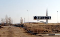 Въезд в российский Донецк. Фото пользователя Panoramio vkulik