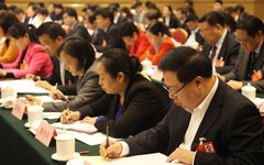 Фото с сайта npc.gov.cn