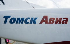 Фото с сайта tomsk.ru