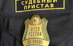 Фото с сайта fssprus.ru