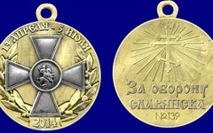 Изображение с сайта novorossia.su