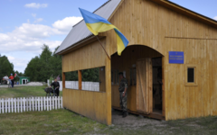 Фото с сайта dpsu.gov.ua