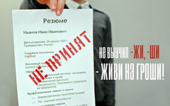 Фото с сайта tvoykonkurs.ru