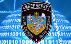Фото с сайта cyber-berkut.org
