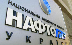 Фото с сайта naftogaz.com