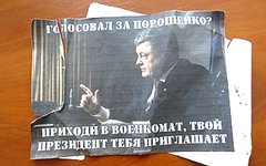 Фото с сайта http://ria-m.tv/