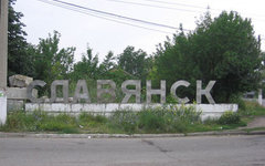 Фото с сайта 62.ua