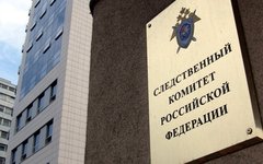 Фото пресс-службы СК России