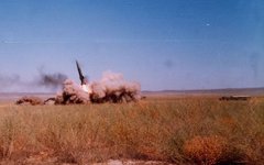 Испытание «Точки-У». Фото с сайта wikipedia.org