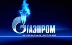Изображение с сайта neftegaz.ru