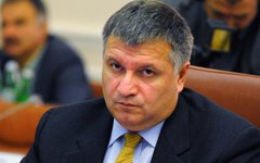 Арсен Аваков © РИА Новости, Александр Максименко