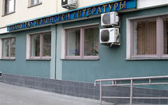 Фото с сайта wikipedia.org