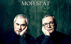 Фрагмент обложки сингла