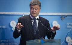 Фото с сайта president.gov.ua
