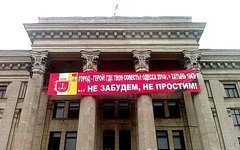 Дом профсоюзов в Одессе. Стоп-кадр с видео в YouTube
