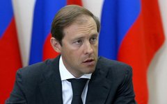 Фото с сайта minpromtorg.gov.ru