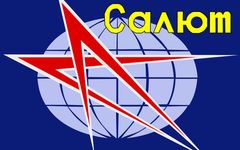 Эмблема станции. Фото с сайта wikipedia.org