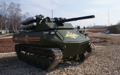 Фото с сайта roe.ru