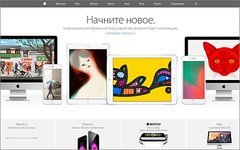 Скриншот сайта apple.com