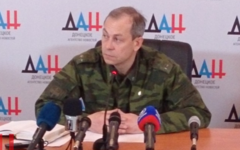 Эдуард Басурин. Фото с сайта dan-news.info