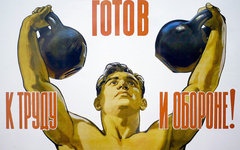 Изображение с сайта wikimedia.org