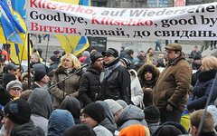 Фото с сайта mignews.com.ua