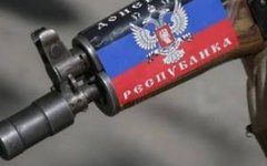 Фото с сайта dnr.today