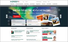 Скриншот сайта kaspersky.ru