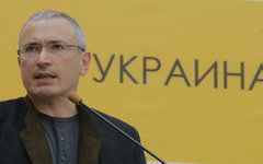 Михаил Ходорковский © РИА Новости, Василий Прокопенко