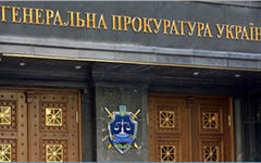 Фото с сайта gp.gov.ua