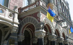 Фото с сайта bank.gov.ua