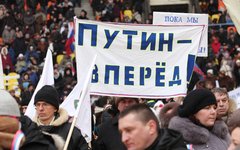 © KM.RU, Кирилл Зыков